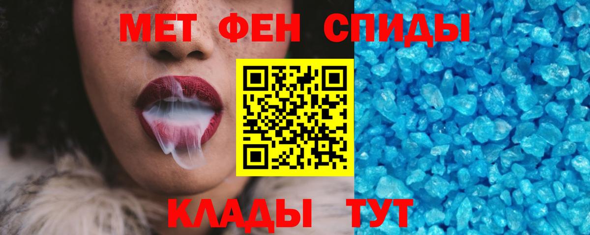 Ханты-Мансийск  Амфетамин 97%  АМФЕТАМИН  Вход с VPN 