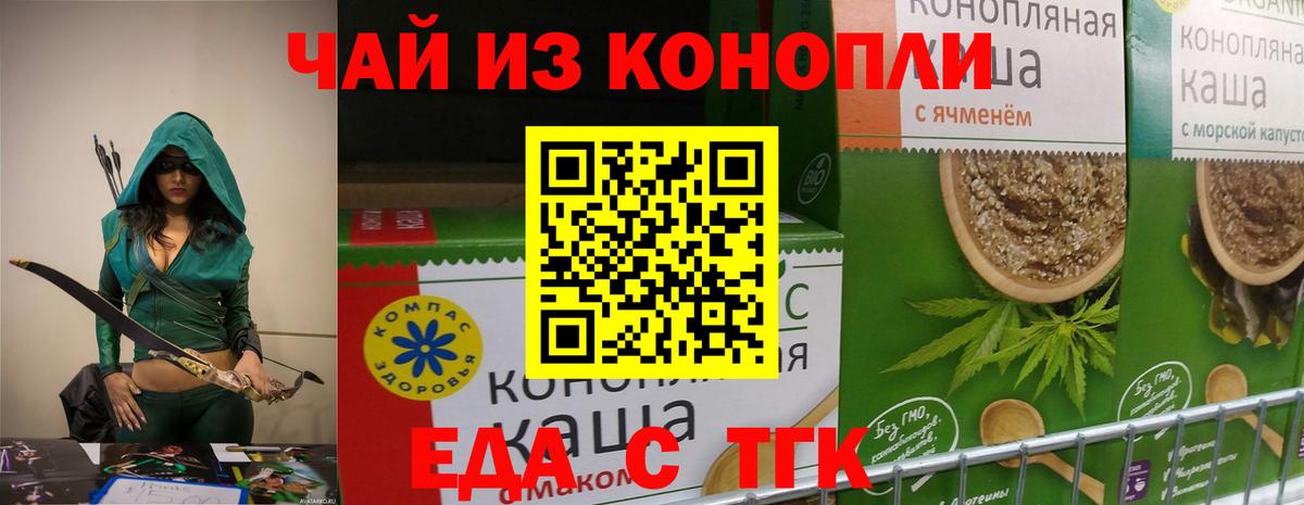 Canna-Cookies конопля Ханты-Мансийск