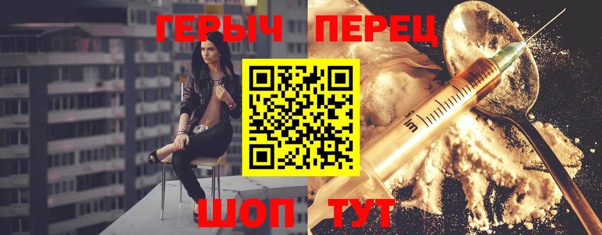 Героин VHQ  Вход с VPN  Ханты-Мансийск 