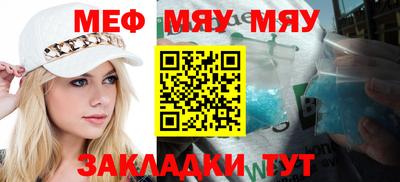меф VHQ Первоуральск