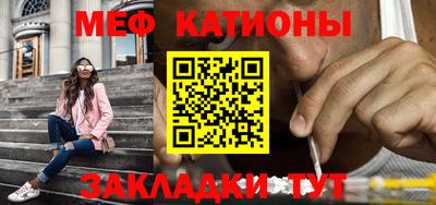меф VHQ Первоуральск