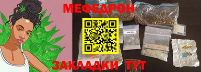 герыч Пушкино