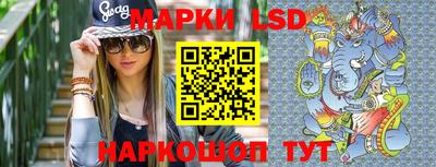 марки lsd Пугачёв