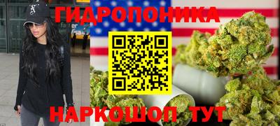 герыч Пушкино