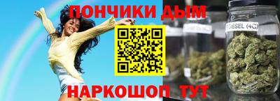герыч Пушкино