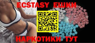 герыч Пушкино