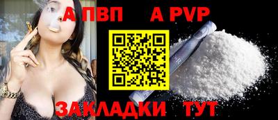 герыч Пушкино