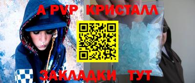 MDMA Premium VHQ Пенза