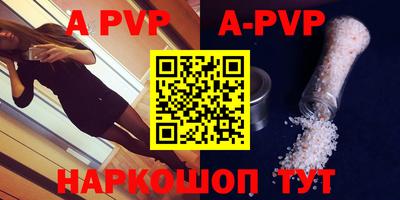 меф VHQ Первоуральск