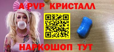 ешки Партизанск
