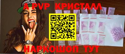 ешки Партизанск