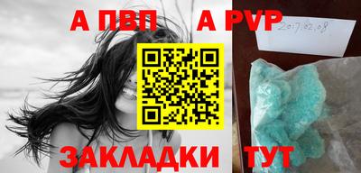 ешки Партизанск