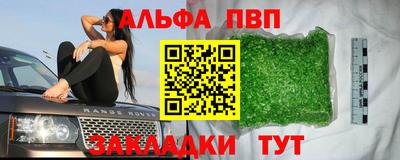 меф VHQ Первоуральск