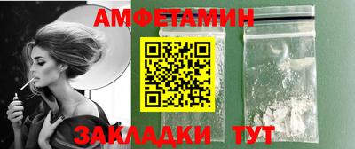 ешки Партизанск