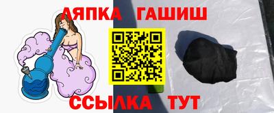 герыч Пушкино