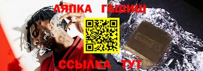 ешки Партизанск