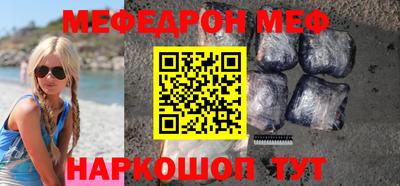 меф VHQ Первоуральск