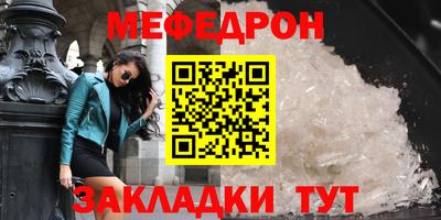 меф VHQ Первоуральск