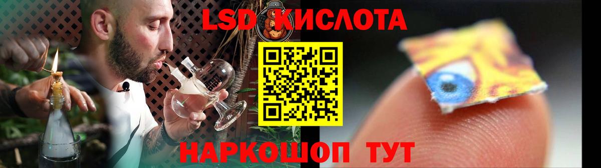 Ханты-Мансийск  LSD-25 экстази кислота  LSD-25 экстази кислота  Вход с VPN 