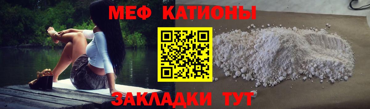 Ханты-Мансийск  Меф mephedrone  МЯУ-МЯУ  Меф mephedrone  Вход с VPN  цена   Мефедрон 