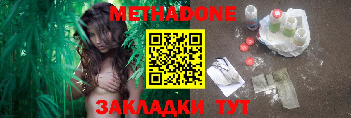 ГАШ  Вход с VPN  Ханты-Мансийск  LSD-25  Меф кристаллы  ГАШИШ  Cocaine 
