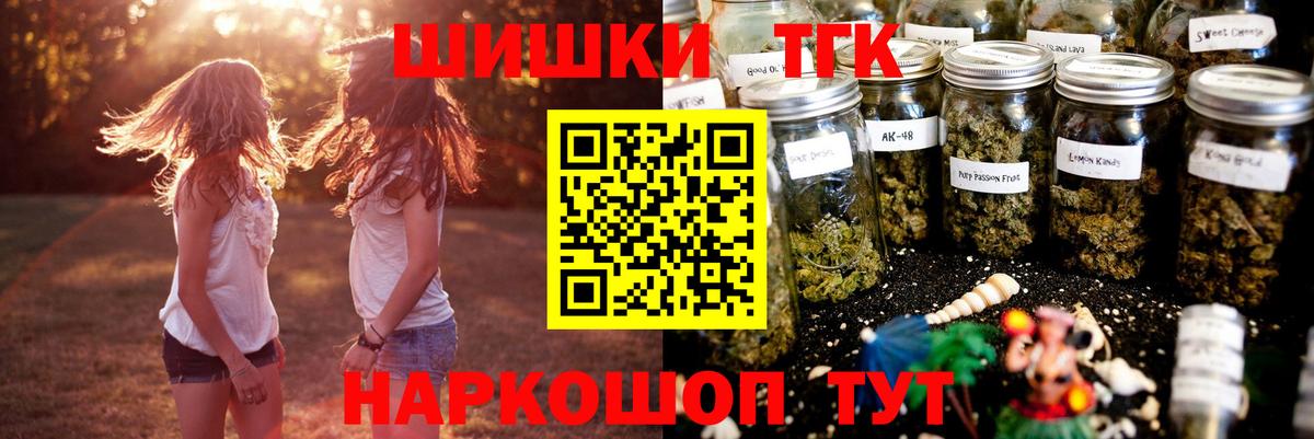 Ханты-Мансийск  Каннабис тримм  Шишки марихуана AK-47  Вход с VPN  Конопля индика 